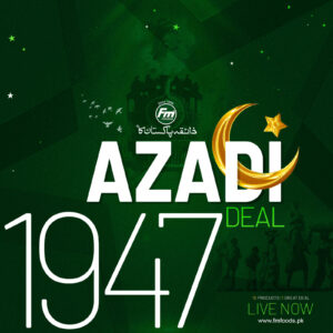 Alternative view of Azadi Deal 1947